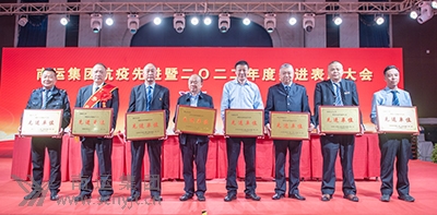 生產(chǎn)工作先進(jìn)單位03.jpg