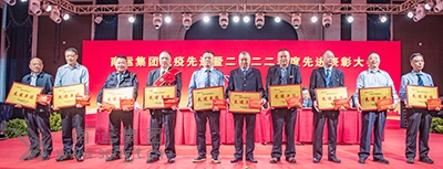 安全先進(jìn)集體04.jpg