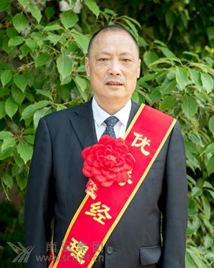 09.南部分公司--周全.jpg